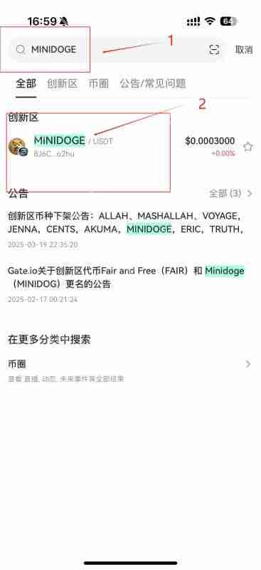 MINIDOG是什么币种?一文了解MINIDOG币